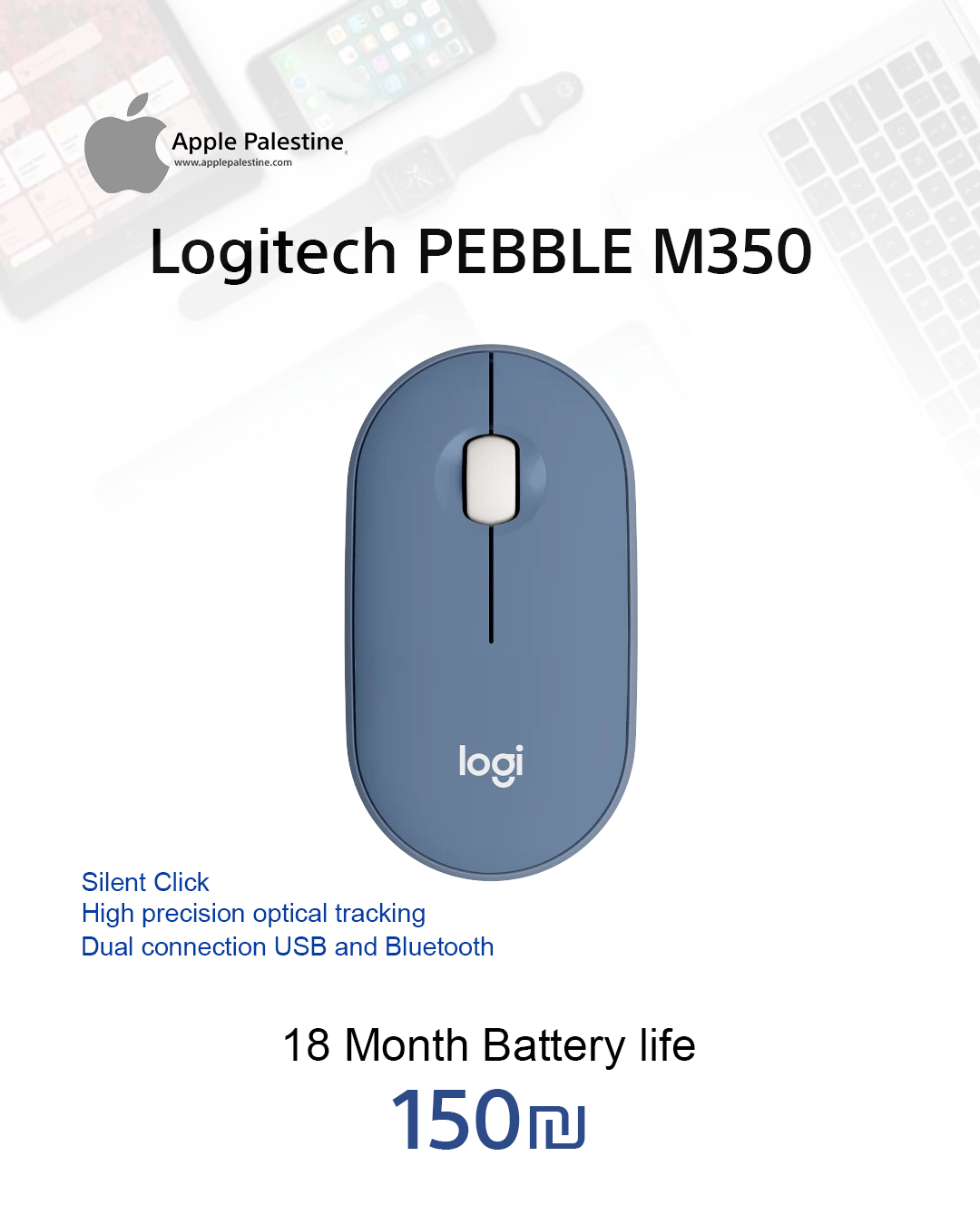 Logitech PEBBLE M350