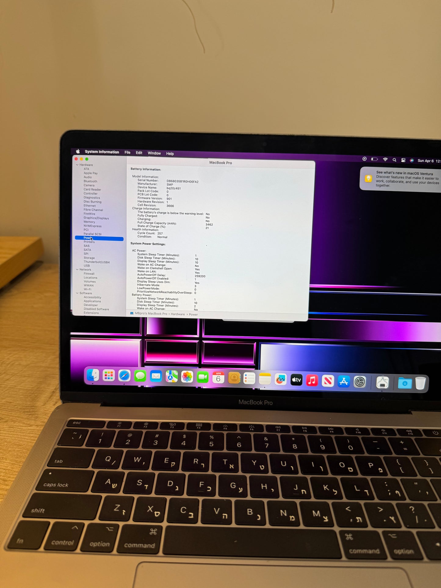 Macbook pro 2017 13.3
