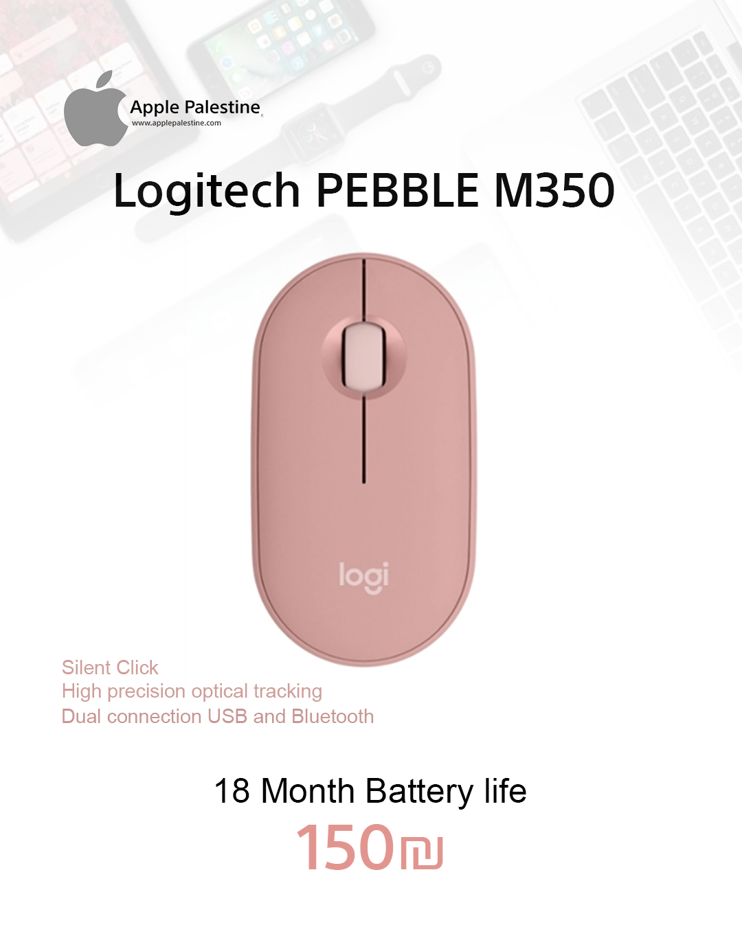 Logitech PEBBLE M350