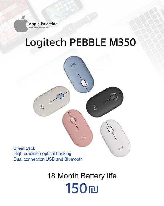 Logitech PEBBLE M350