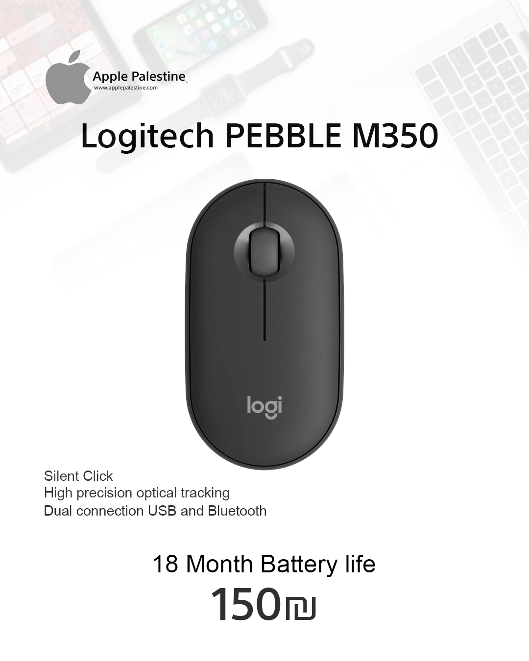 Logitech PEBBLE M350