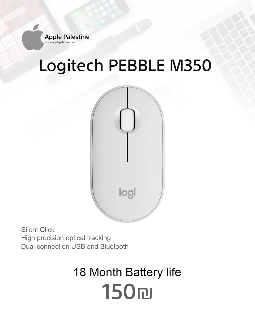 Logitech PEBBLE M350