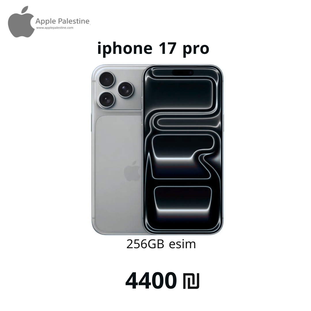 iPhone 17 pro