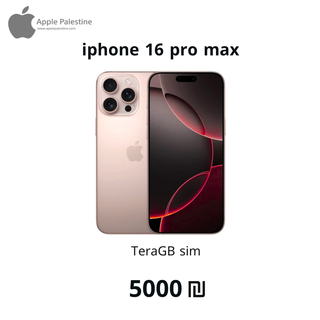 iPhone 16 pro max