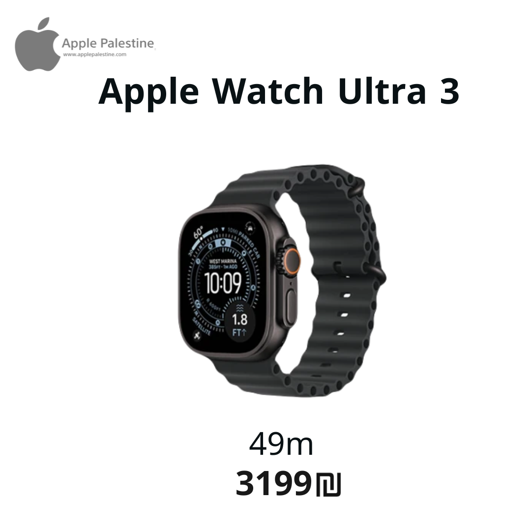 Apple Watch Ultra 3