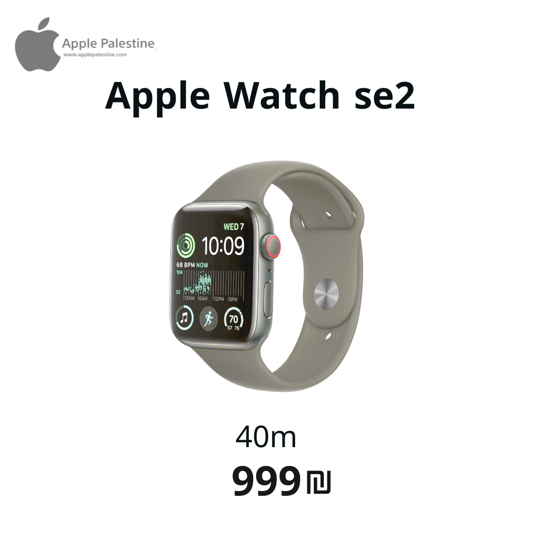Apple Watch se2