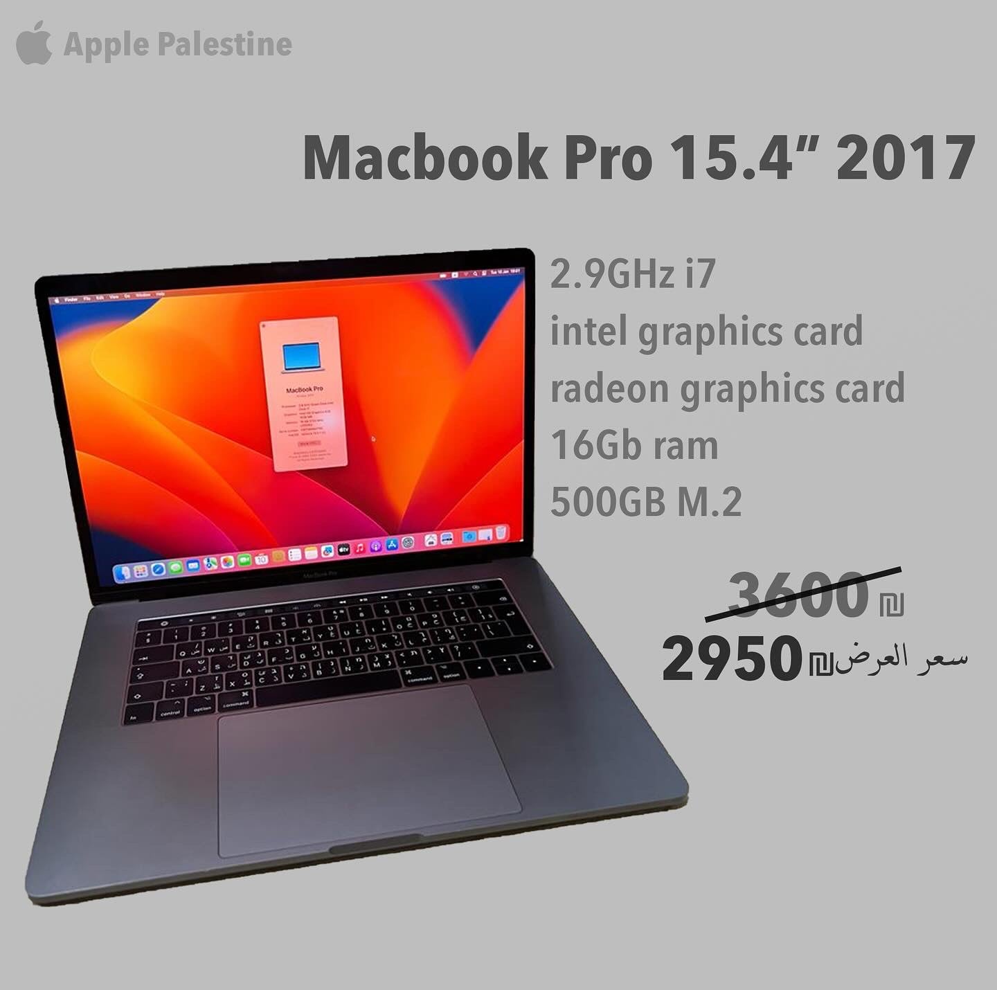MacBook pro 15.4" 2017
