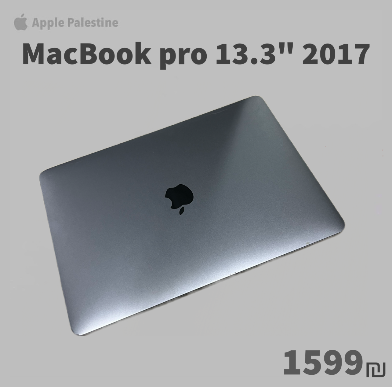 MacBook pro 13.3" 2017