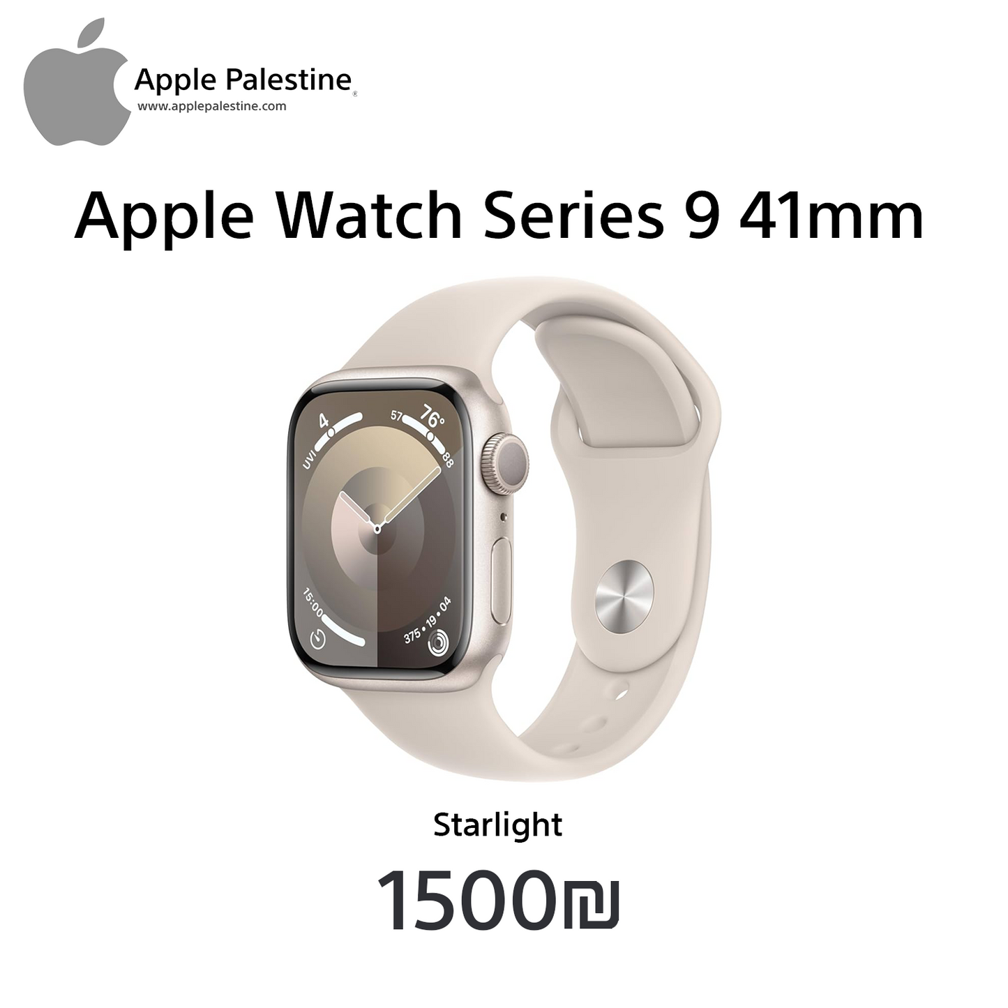 Apple watch series 9 41mm