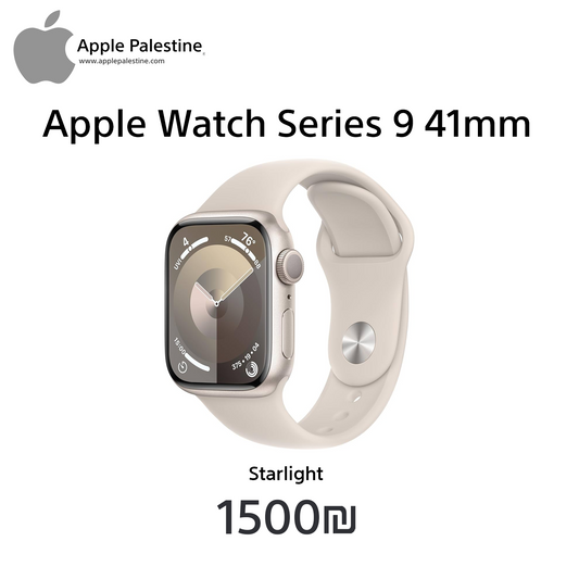 Apple watch series 9 41mm