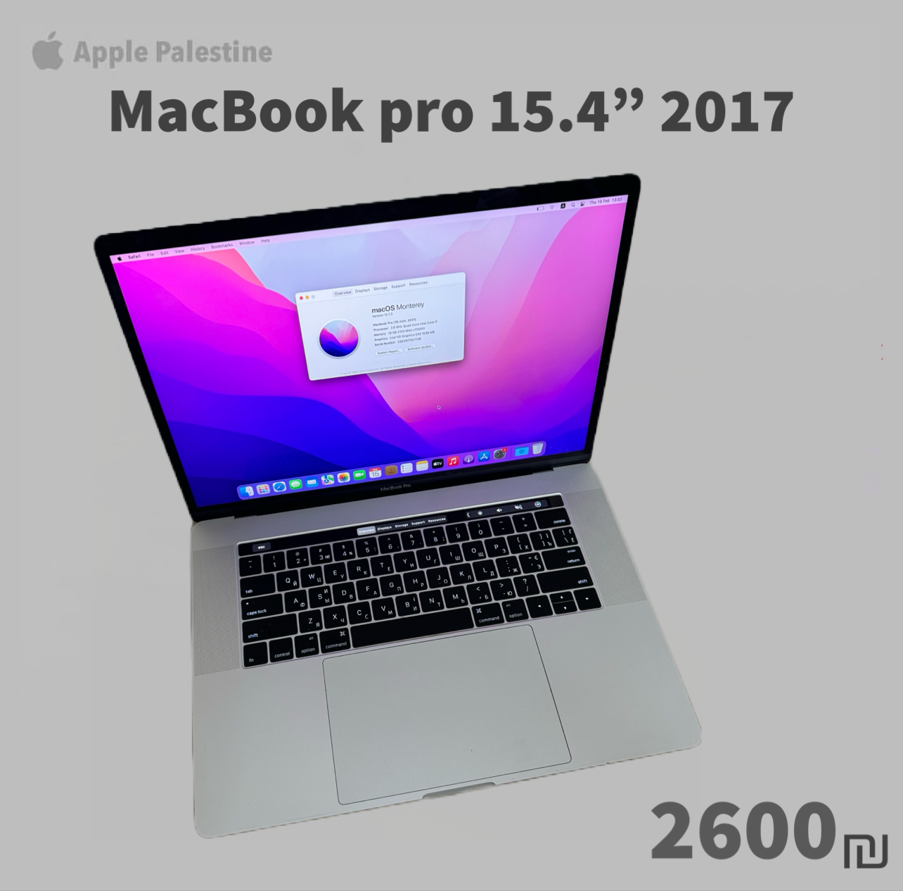 MacBook pro 15.4” 2017