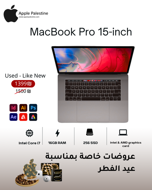 MacBook Pro 15" 2019