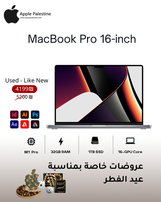 MacBook Pro 16 inch