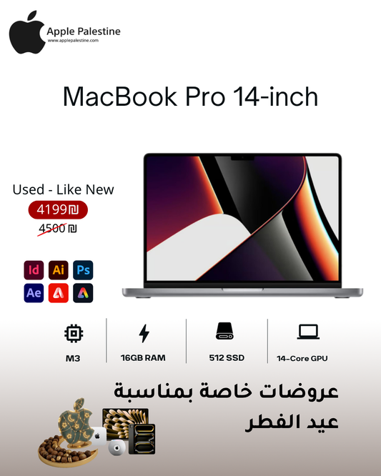 MacBook Pro 14 inch