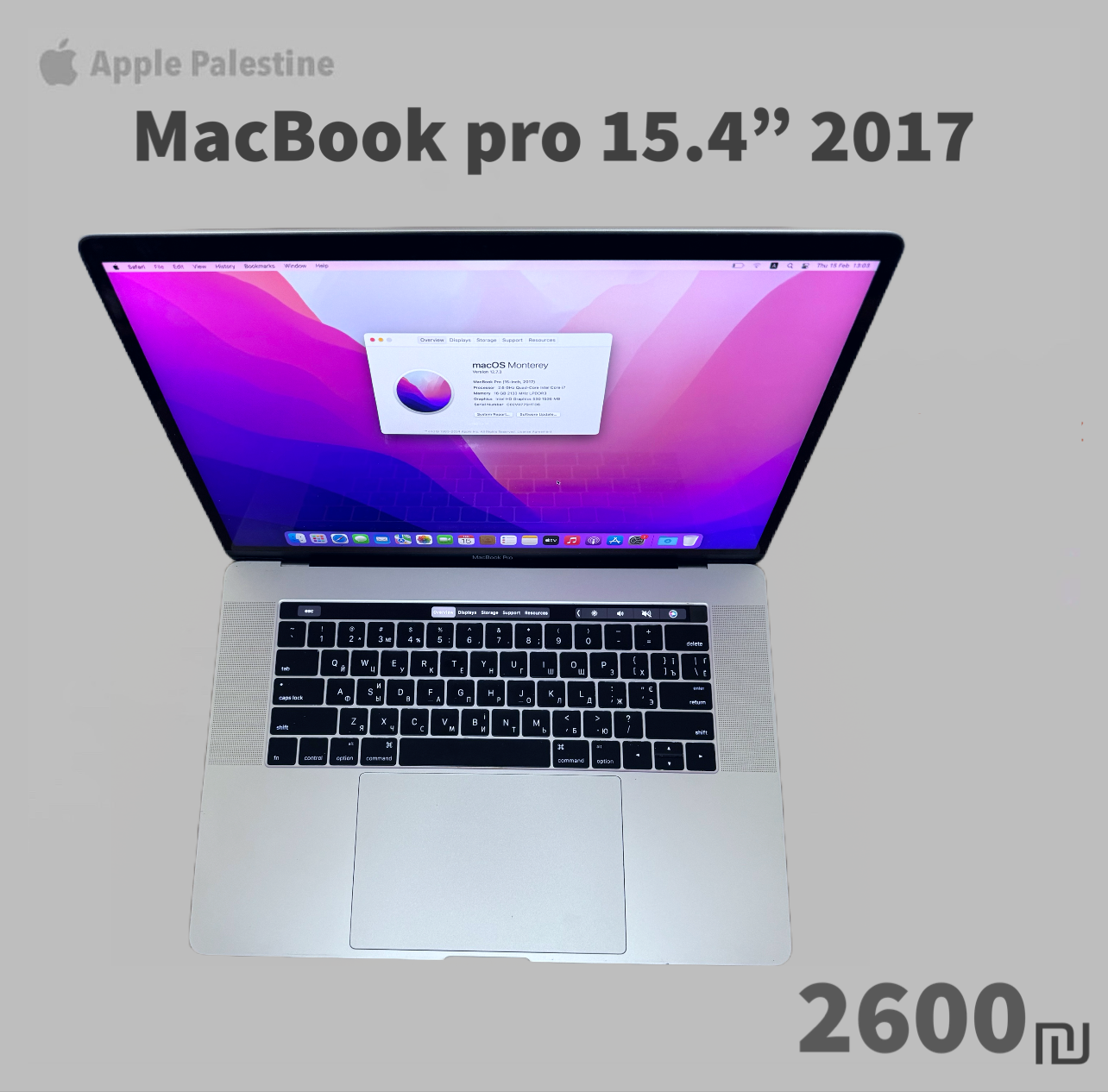 MacBook pro 15.4” 2017