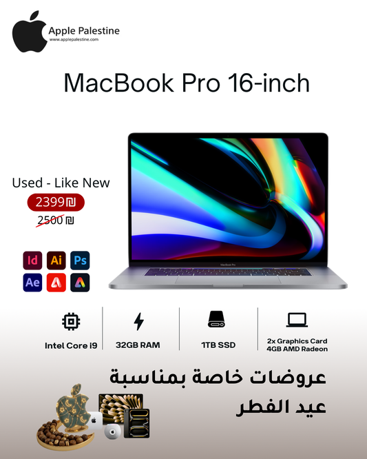 MacBook Pro 16 " 2019