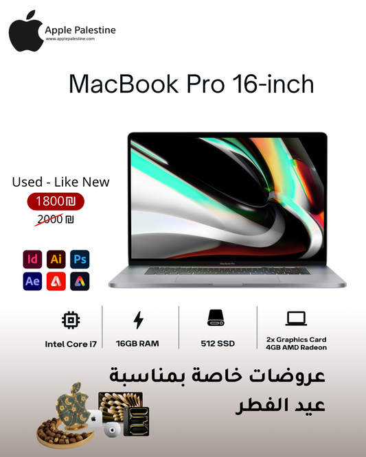 MacBook Pro 16" 2019