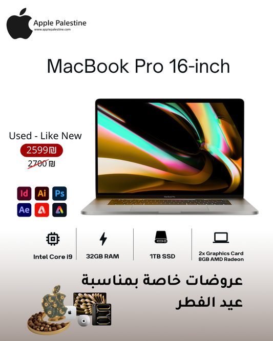 MacBook Pro 16" 2019