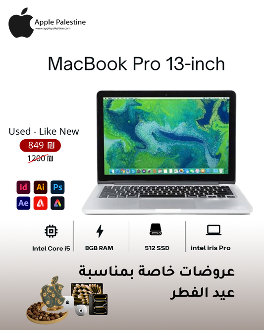 MacBook Pro 13"