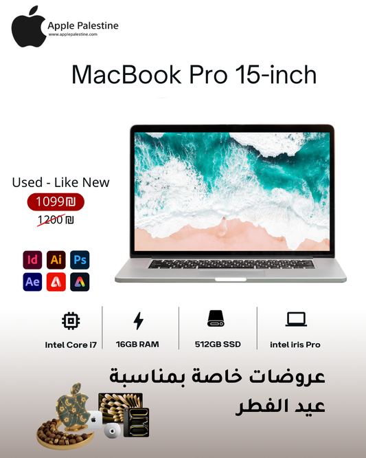 MacBook Pro 15"