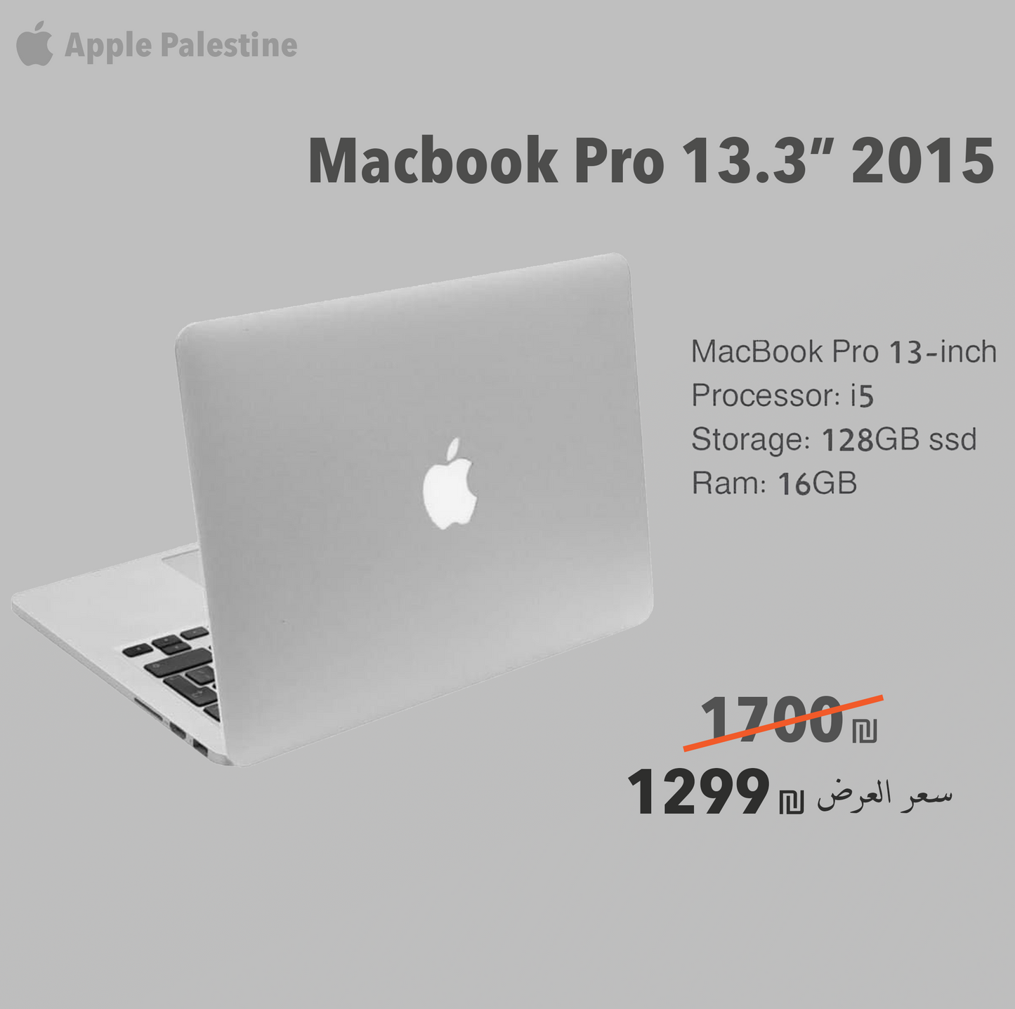 Macbook pro 13 2015