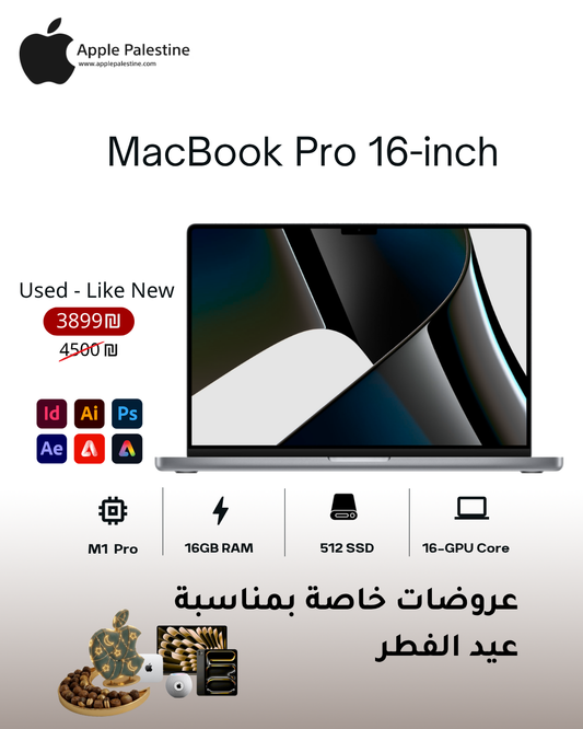 MacBook Pro 16 inch