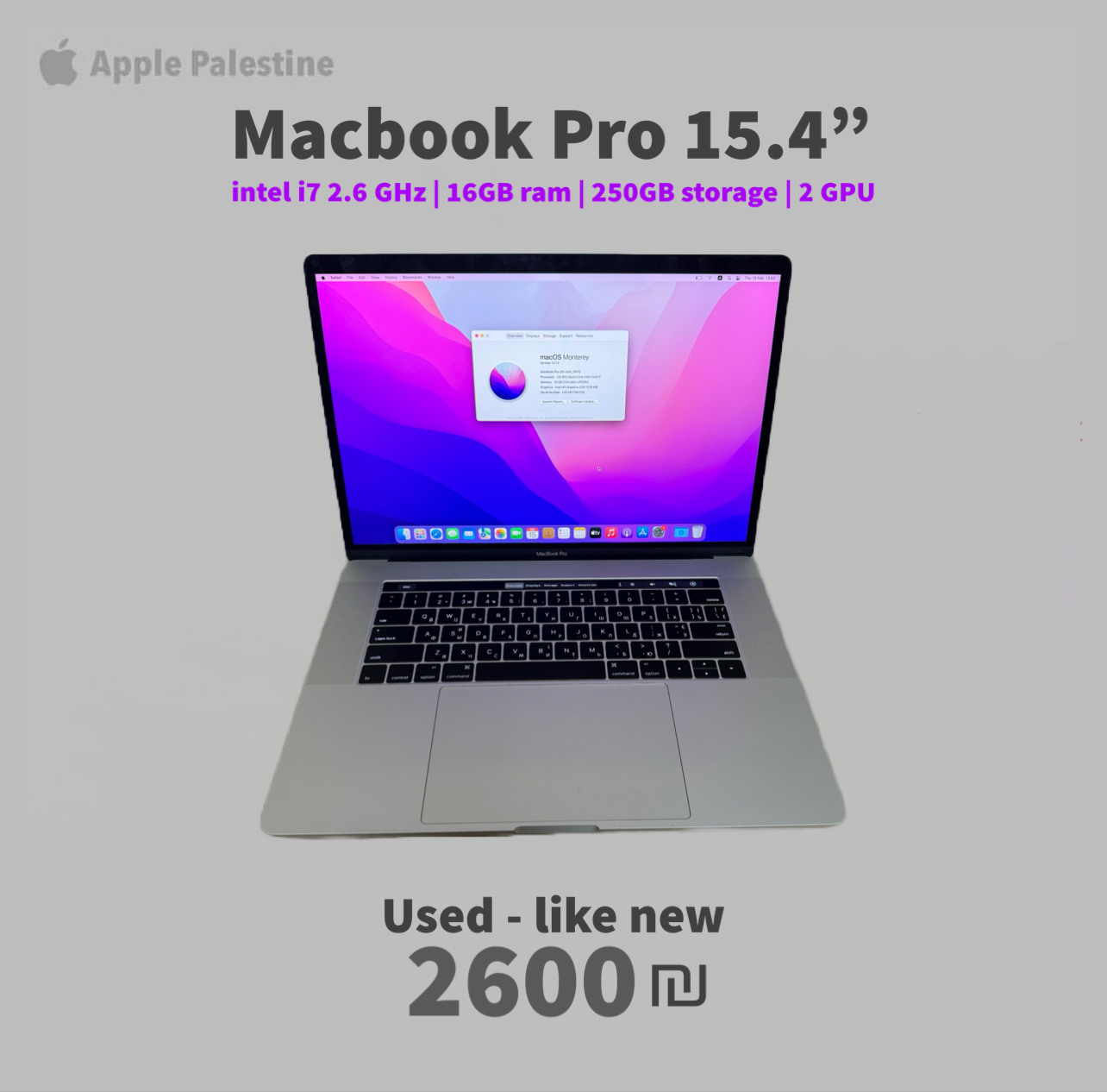 MacBook pro 15.4” 2017