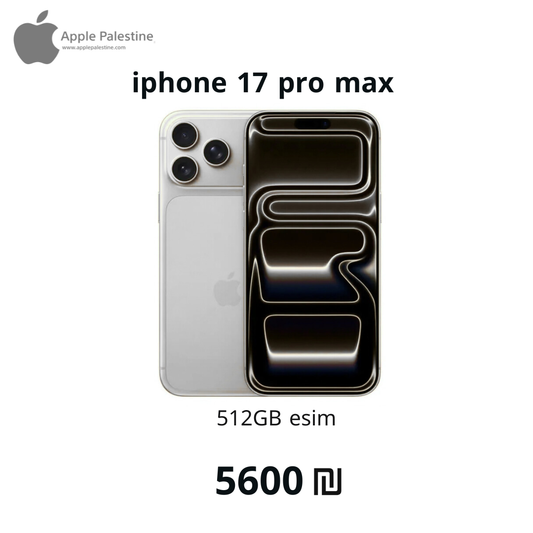 iPhone 17 pro max