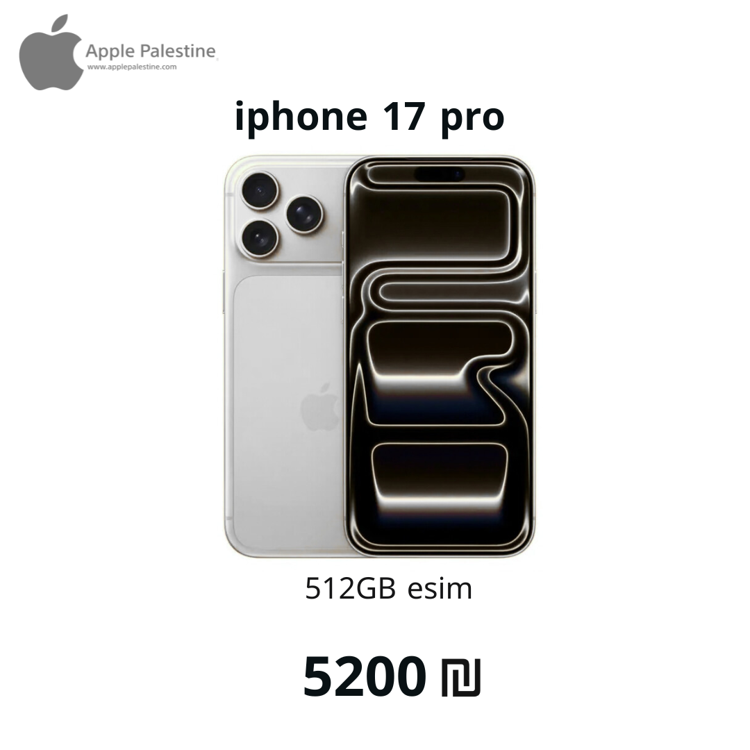 iPhone 17 pro
