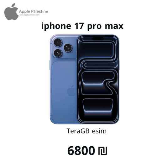 iPhone 17 pro max