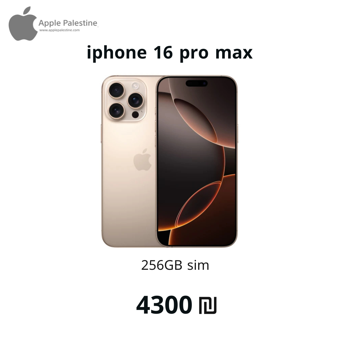 iPhone 16 pro max