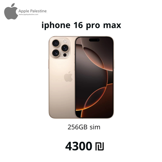 iPhone 16 pro max