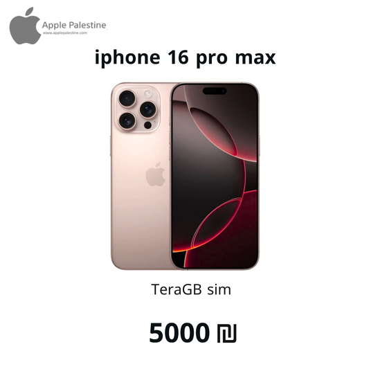 iPhone 16 pro max
