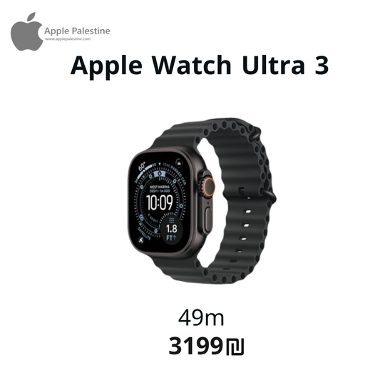 Apple Watch Ultra 3