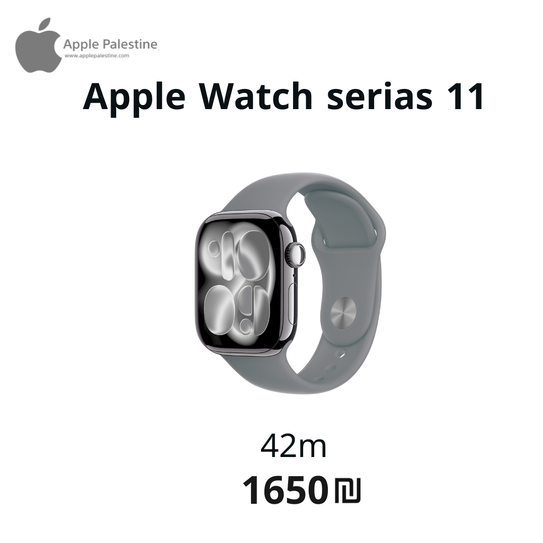 Apple Watch serias 11