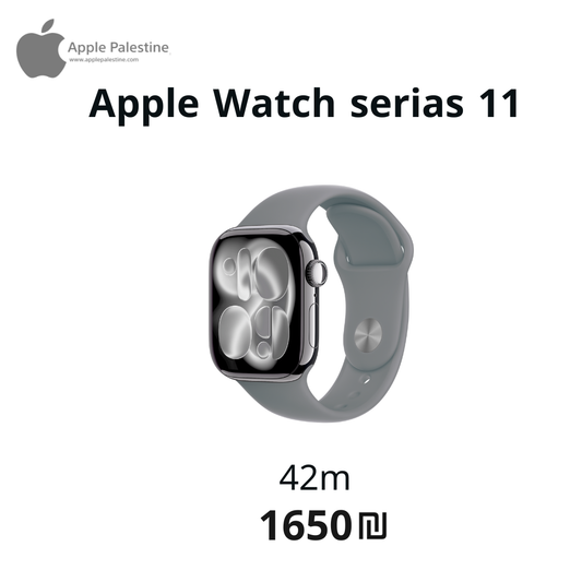 Apple Watch serias 11