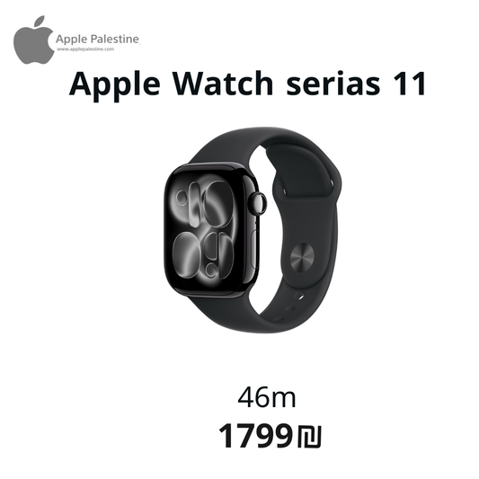 Apple Watch serias 11