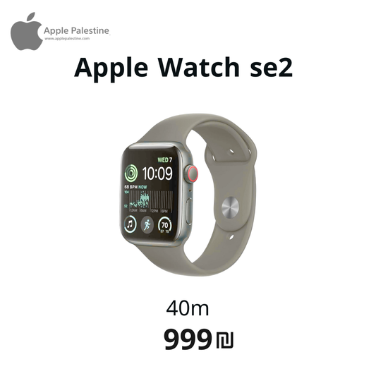 Apple Watch se2