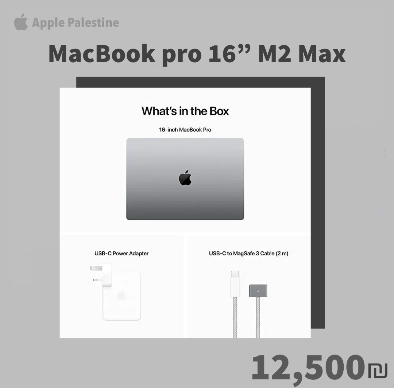 MacBook pro 16” M2 Max 1TB