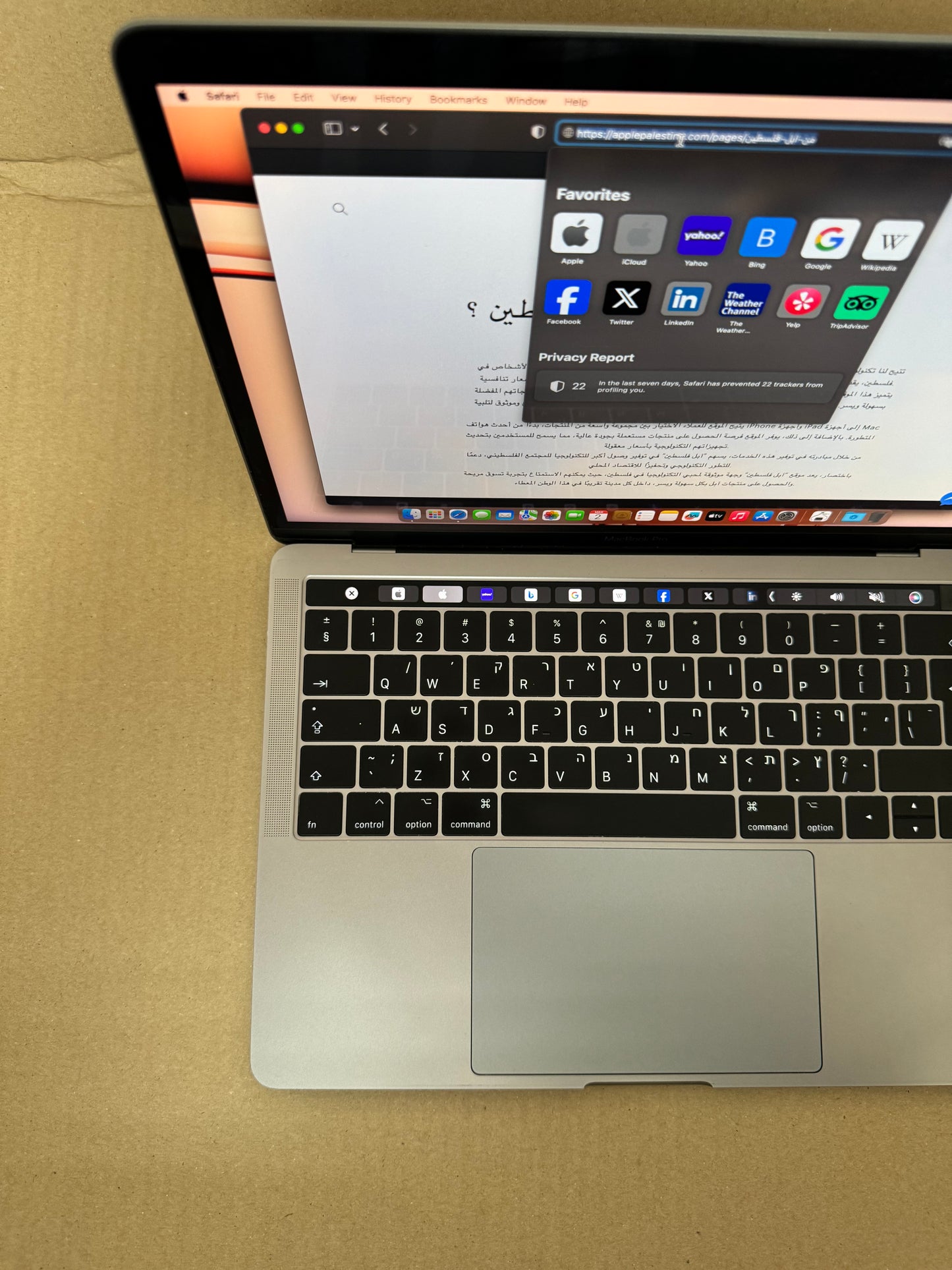 MacBook Pro 13.3”