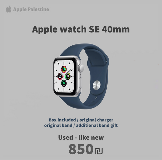 Apple watch se 40mm silver